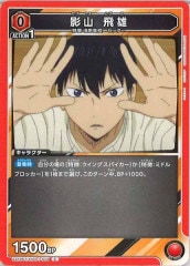 [UA19-ST]ƻ ͺCUA19ST/HIQ-1-103