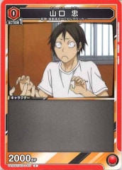 [UA19-ST] CUA19ST/HIQ-1-107