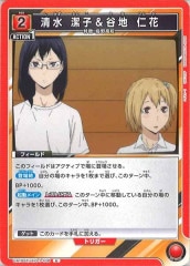 [UA19-ST] ҡë β֡UUA19ST/HIQ-1-108