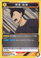 [UA19-ST] ŴϯRUA19ST/HIQ-1-111