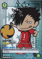 [UA19-ST] Ŵϯ(ѥ)RUA19ST/HIQ-1-111