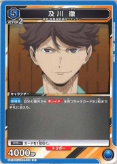 [UA19-ST] ŰRUA19ST/HIQ-1-112