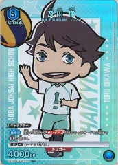 [UA19-ST] Ű(ѥ)RUA19ST/HIQ-1-112