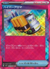 [SV5a]ϥѡޡACE055/066