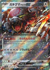 [SV5a]ޥĥexRR052/066