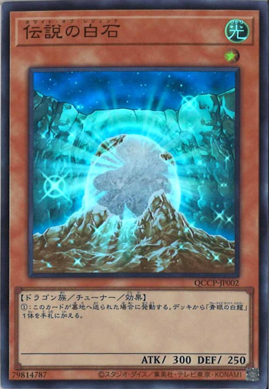 ラヴァルバル・チェイン - 遊戯王2ch本スレWiki - atwiki