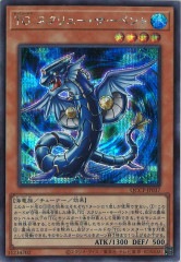 [QCCP]TG������塼�������ڥ��(��������åȥ쥢)QCCP-JP037