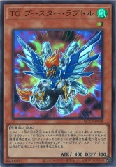 TG - 遊戯王カード/YuGiOhTCG トレカ通販-フルコンプ-ONLINE SHOP-