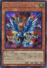 [QCCP]TG�֡�����������ץȥ�(��������åȥ쥢)QCCP-JP038