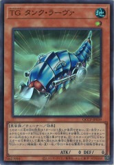 [QCCP]TG���󥯡��顼����(�����ѡ��쥢)QCCP-JP039