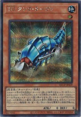 [QCCP]TG���󥯡��顼����(��������åȥ쥢)QCCP-JP039