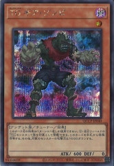 TG - 遊戯王カード/YuGiOhTCG トレカ通販-フルコンプ-ONLINE SHOP-