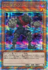 RC04]エフェクト・ヴェーラー(クォーターセンチュリーシークレットレア