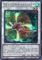 [QCCP]TG�쥷�ץ����ɥ饴�󡦥ե饤(�����ѡ��쥢)QCCP-JP041