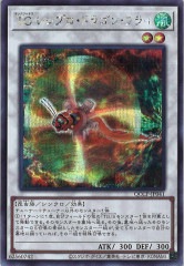 [QCCP]TG�쥷�ץ����ɥ饴�󡦥ե饤(��������åȥ쥢)QCCP-JP041