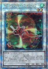 [QCCP]TG�쥷�ץ����ɥ饴�󡦥ե饤(�����������������꡼��������åȥ쥢)QCCP-JP041