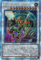 [QCCP]TG�֥졼�ɡ�����ʡ�(�����������������꡼��������åȥ쥢)QCCP-JP043