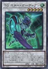 [QCCP]TG �������������ǥ�����(����ȥ�쥢)QCCP-JP046