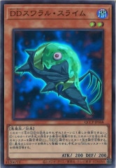 遊戯王　DD デッキパーツ　QCCP シークレット　フルコンプ　3コン　セット 遊戯王 ドラゴンテイル デッキパーツ DBJH フルコンプ 3コン