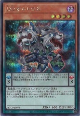DBJH]K9－17号 “Ripper”(プリズマティック