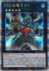 RC04]増殖するG(コレクターズレア)RC04-JP005 | 遊戯王OCG