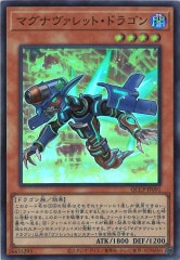 ヴァレル - 遊戯王カード/YuGiOhTCG トレカ通販-フルコンプ