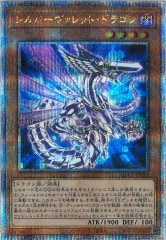 DBCB]ライゼオル・デッドネーダー(クォーターセンチュリー