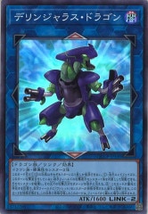 [QCCP]ǥ󥸥饹ɥ饴(ѡ쥢)QCCP-JP100