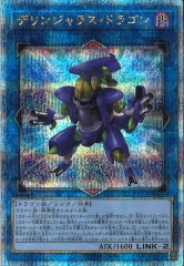 [QCCP]ǥ󥸥饹ɥ饴(꡼åȥ쥢)QCCP-JP100