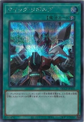 ヴァレル - 遊戯王カード/YuGiOhTCG トレカ通販-フルコンプ