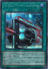 ヴァレル - 遊戯王カード/YuGiOhTCG トレカ通販-フルコンプ