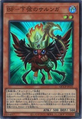 ブラックフェザーシリーズのカード37枚 ブラックフェザーシリーズのカード37枚