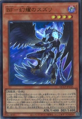 Vジャンプ]ラーの翼神竜(ウルトラレア)VJMP-JP046 | 遊戯王OCG