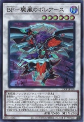 遊戯王　ヴァルモニカ フルレアコンプリート Amazon.co.jp: 遊戯王カード ヴァルモニカの神奏 － ヴァーラル