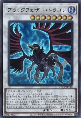 QCCP]ブラックフェザー・ドラゴン(シークレットレア)QCCP-JP140