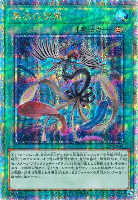 遊戯王25th side PRIDE プライド 2BOX シュリンク付き OCG 25th side