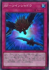 DBPR キラーチューン フルコンプセット DBPR]キラーチューン・リミックス(シークレットレア)DBPR-JP036