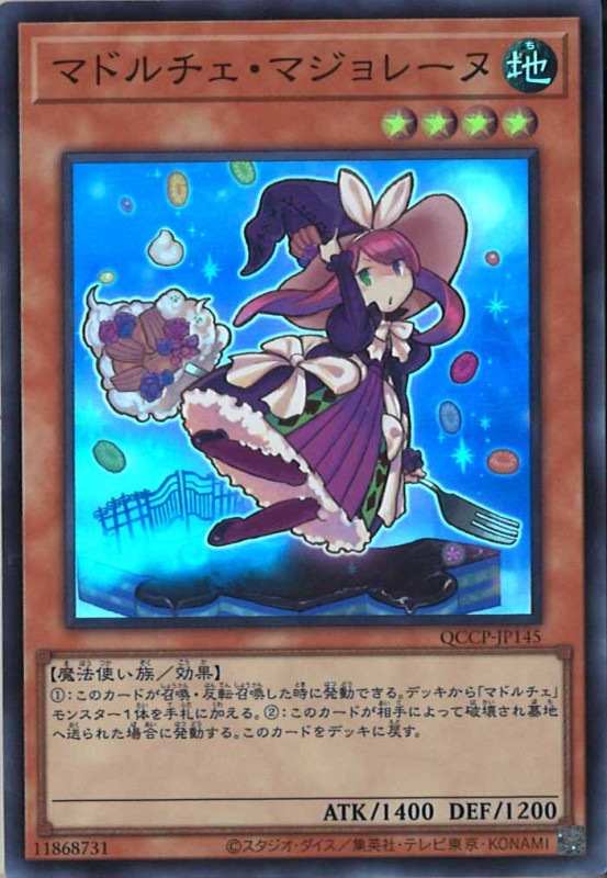 QCCP]マドルチェ・マジョレーヌ(スーパーレア)QCCP-JP145 | 遊戯王OCG 