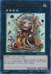 マドルチェ - 遊戯王カード/YuGiOhTCG トレカ通販-フルコンプ