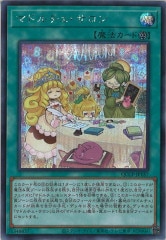 マドルチェ - 遊戯王カード/YuGiOhTCG トレカ通販-フルコンプ