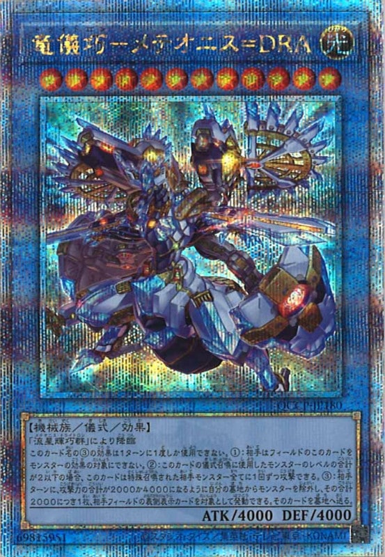 遊戯王 クォーターセンチュリークロニクル プライド PRIDE 3BOX 遊戯王クォーターセンチュリークロニクルside PRIDE5BOX未開封 QUARTER