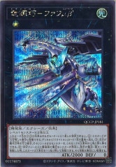 竜輝巧ドライトロンデッキ　シークレット　管理番号透明 Amazon.co.jp: 遊戯王カード 流星輝巧群(25th シークレットレア