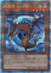 ラーの翼神竜 QCCP-JP200 クォーターセンチュリーシークレットレア ラーの翼神竜 QCCP-JP200 クォーターセンチュリーシークレット
