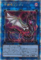 センチュリオン　プリメラ　クォーターセンチュリーシークレットレア他 ☆アジア☆重騎士プリメラ【クォーターセンチュリーシークレット