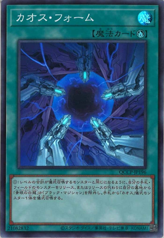kurotan様 チェーン おしこま