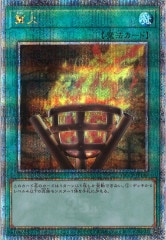 ROTA]紅涙の魔ラクリモーサ(シークレットレア)ROTA-JP014