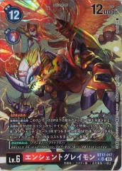 BT17]ブースターパック シークレットクライシス - デジモンカード  