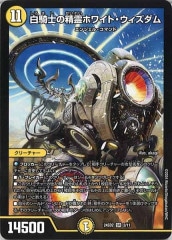 [DM24-SD2]򵳻Τۥ磻ȡ(ѡ쥢)2/11