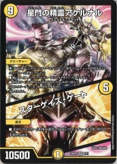 [DM24-SD2]ʥ롿(٥꡼쥢)3/11