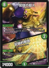 [DM24-SD2]۵Ķ͡ϿŪ()10/11